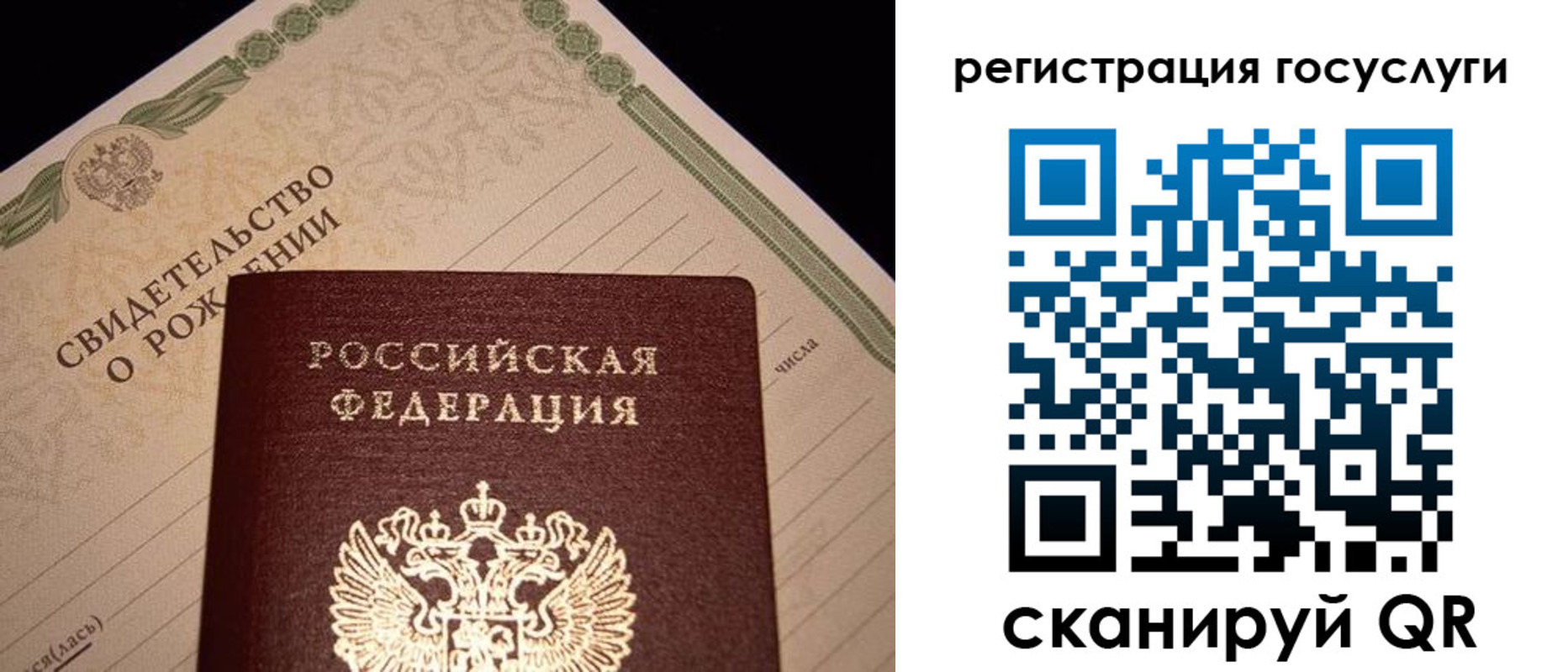 прописка от собственника в Котельниках