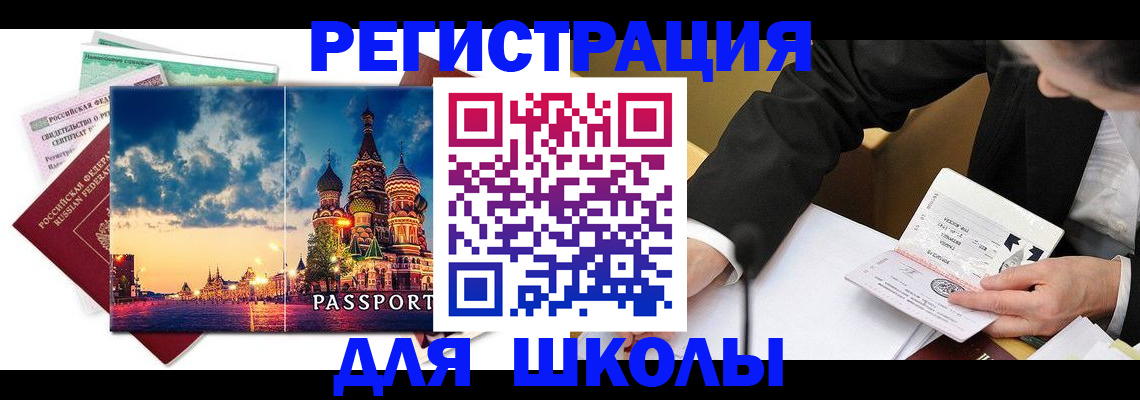 форма 3 в Котельниках