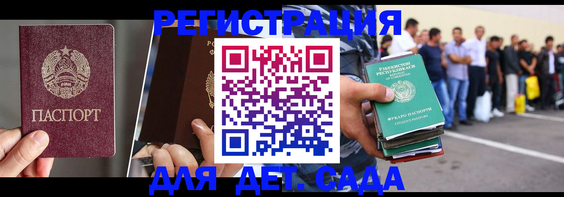 найти адрес прописки в Котельниках