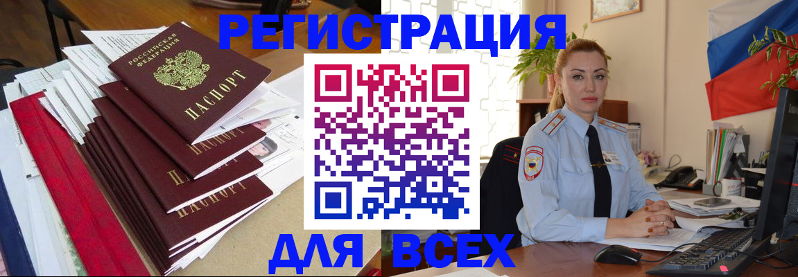 регистрация для школы в Котельниках