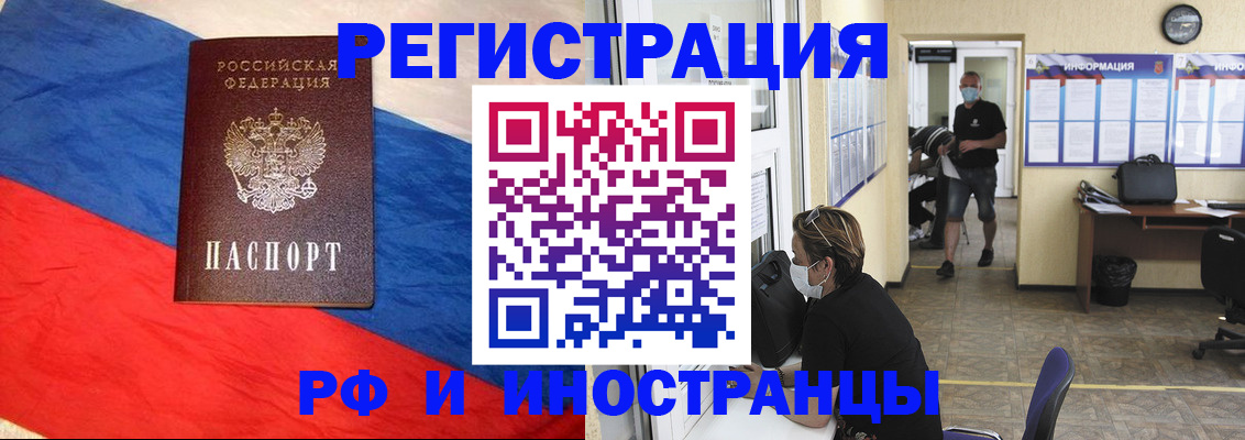 найти адрес прописки в Котельниках